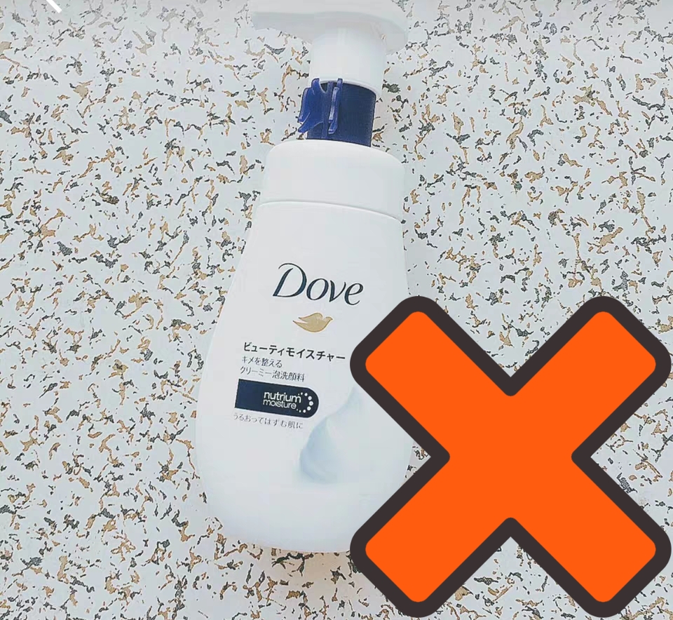 不停回购的洗面奶有哪些,无限回购的洗面奶哪个好