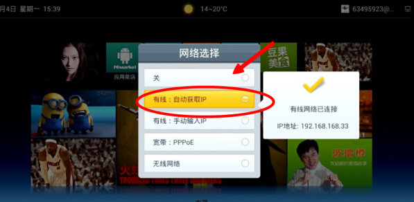 安装什么软件电视直播提速,电视直播卡怎么解决