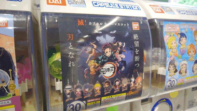 火爆东京のanimate终于来上海啦，坐标大学路