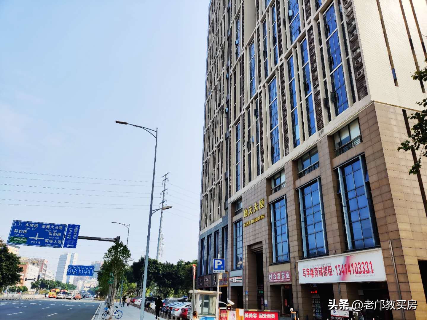 天河公园附近房子推荐,天河公园附近复式楼盘