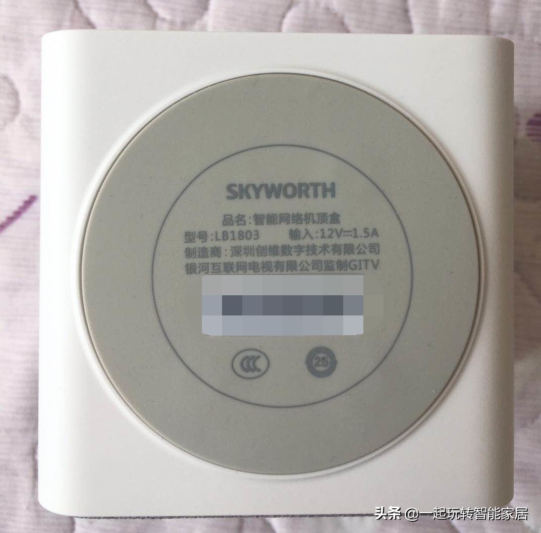 创维小度ai电视盒子评测,创维小度电视盒子拆解