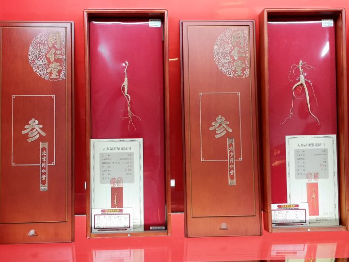 同仁堂的人参质量怎么样，国内哪个牌子的人参信得过？