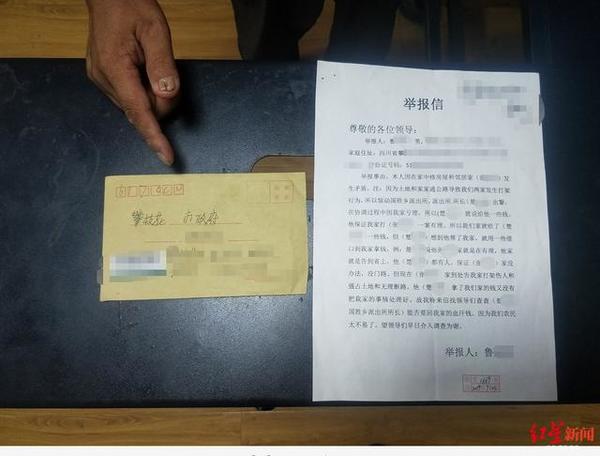 诬告办案民警怎么处理,诬告陷害公安不立案怎么办