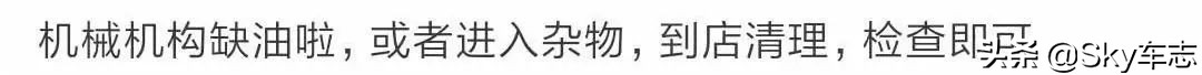 宝马3系轴承异响案例,宝马3系转速4000左右发动机异响