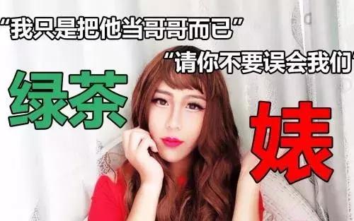 鉴婊课，应该列入成年直男的义务教育