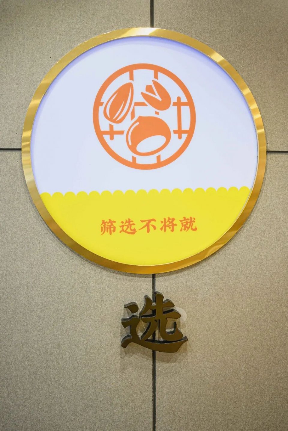 粒上皇香甜板栗,粒上皇25元现炒板栗团购价15.9元