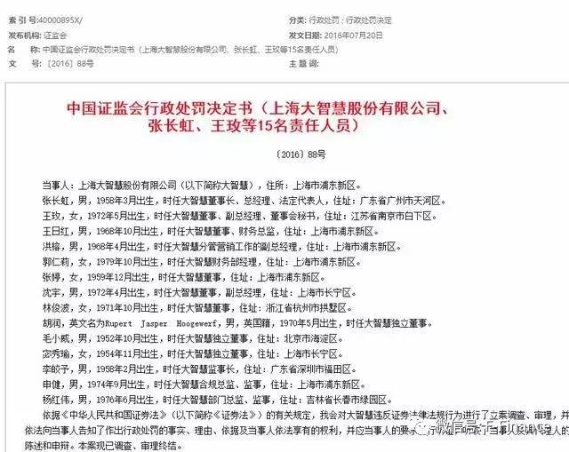 a股要反转怎么办,a股要反转是什么意思