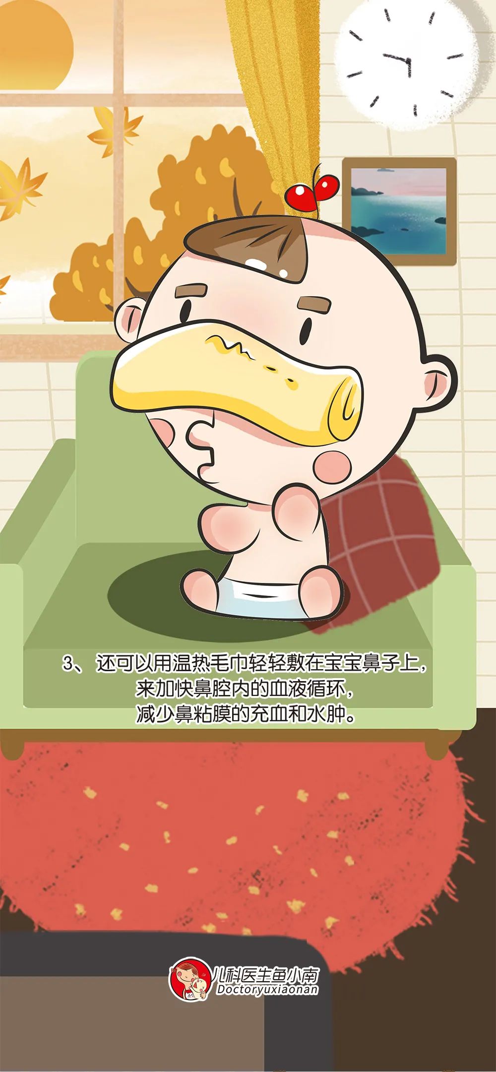 宝宝经常鼻塞不通气小妙招,宝宝老是鼻塞呼吸不畅怎么回事