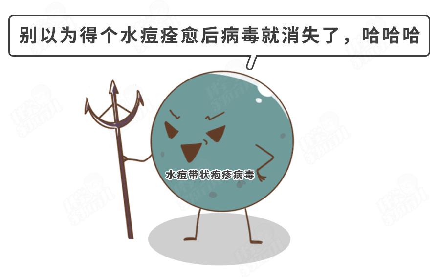 长水痘要隔离多久才不会传染,水痘需要隔离多长时间才能上学