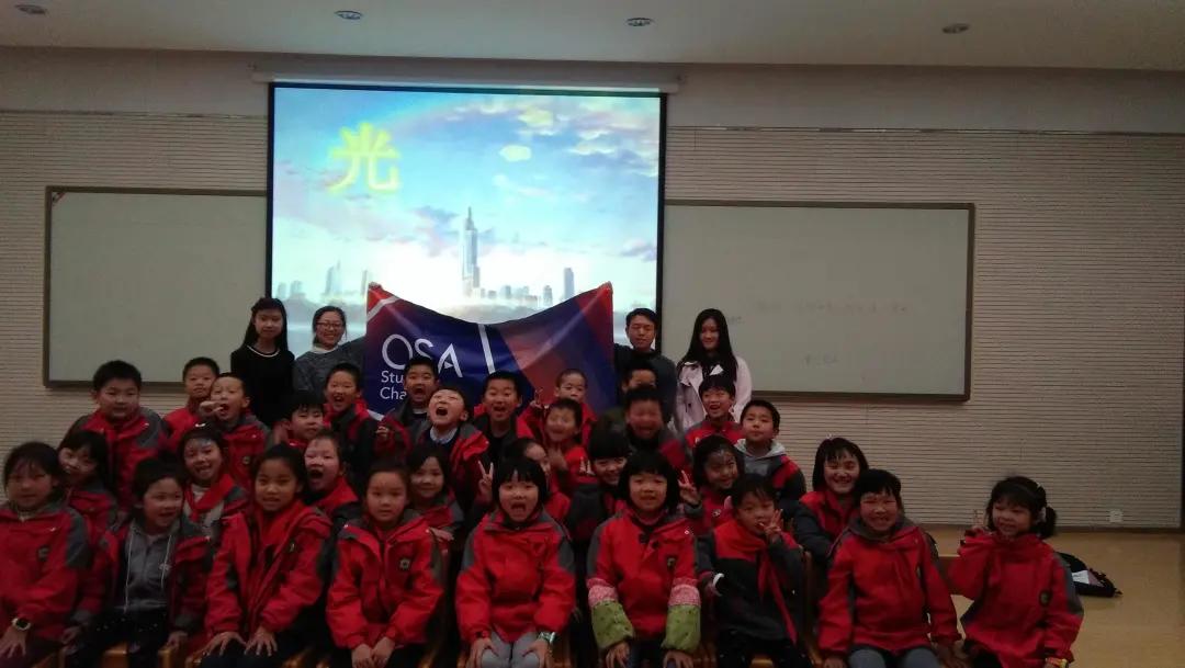 南京市金陵小学和园,南京市六合金陵小学