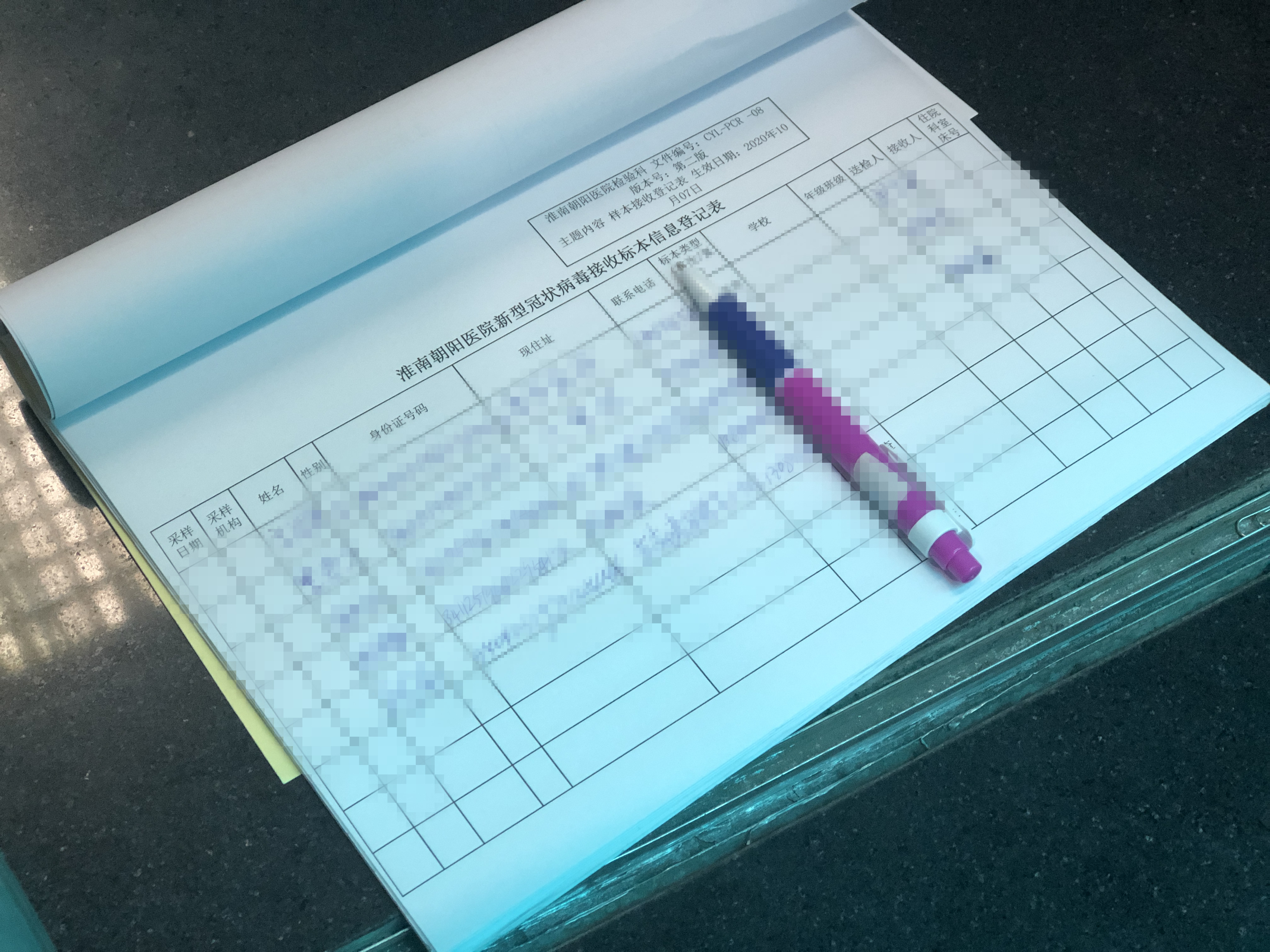 淮南第一人民医院能做核酸检测吗,淮南做核酸检测多长时间拿到报告