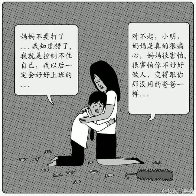 漫画奥特曼另一个基因,奥特曼是怎么产生后代的