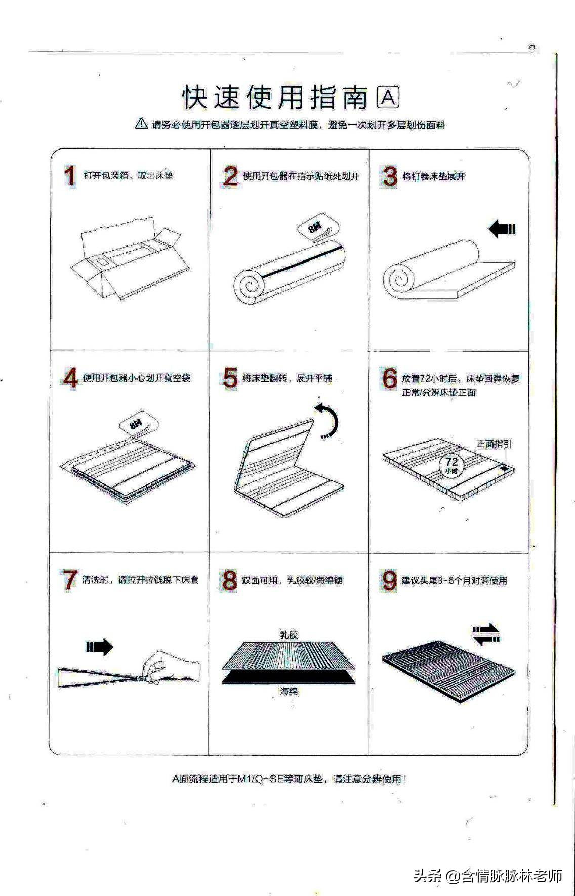 改善睡眠乳胶床垫推荐,深度睡眠床垫子
