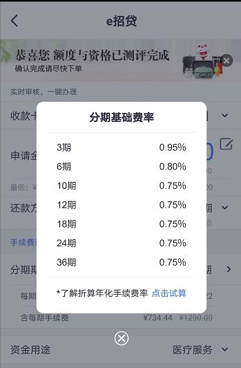 降低民间借贷利率的司法保护上限,中国人民银行民间借贷利率上限