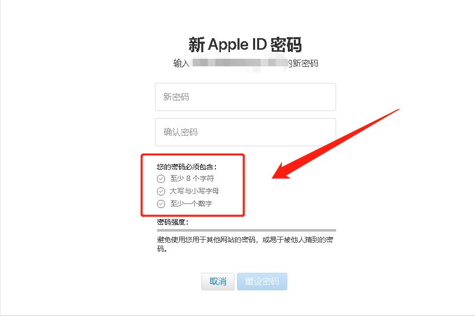 appleid密码忘记了怎么快速找回,appleid密码忘了怎么办怎么找回
