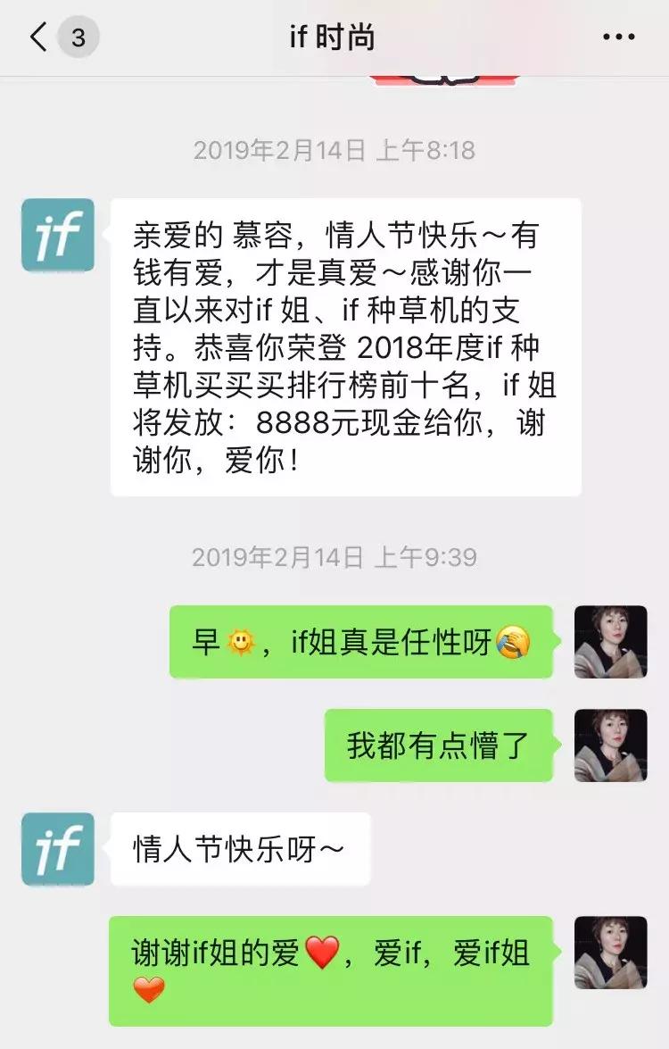 ifer来信|“男朋友”后宫无数,我却一点不吃醋