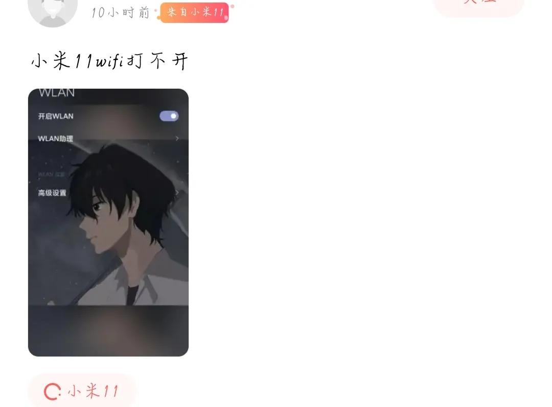 小米11wifi烧了为什么换主板,小米红米k40无服务