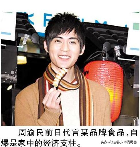 流星花园几位主角的现状,流星花园四大家族谁家最有钱