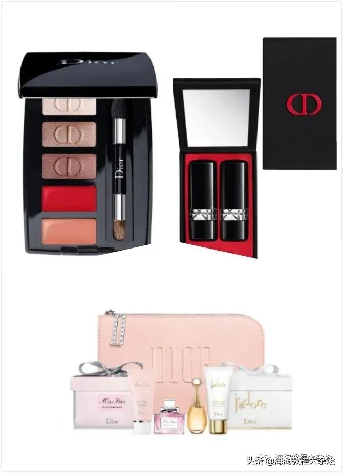 最新海淘折扣5.5(迪奥、阿玛尼、兰蔻、STOP射频美容仪等)