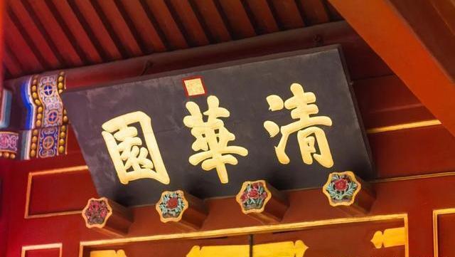 国内大学人文社科谁最牛？不是北大清华，是这所“国字头”高校