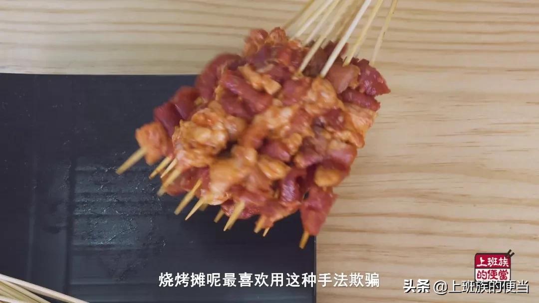 天气冷了在家自己做烤肉真香,在家吃烤肉怎么做烧烤料