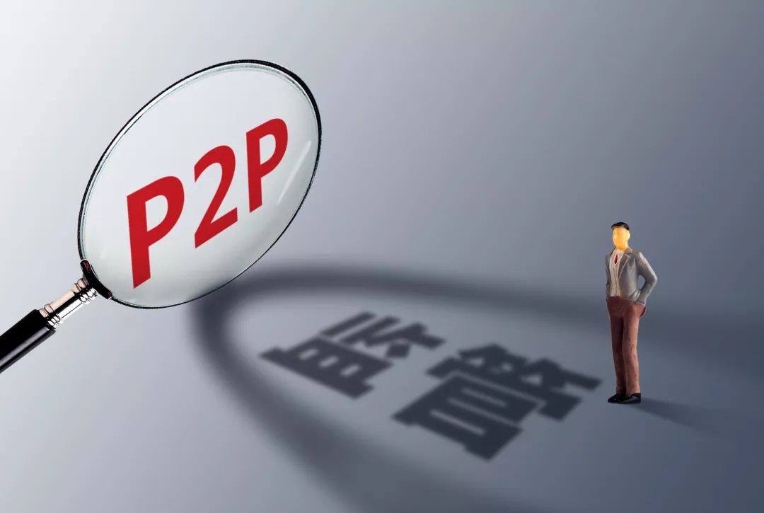 p2p正常平台2024年,2019倒闭的p2p