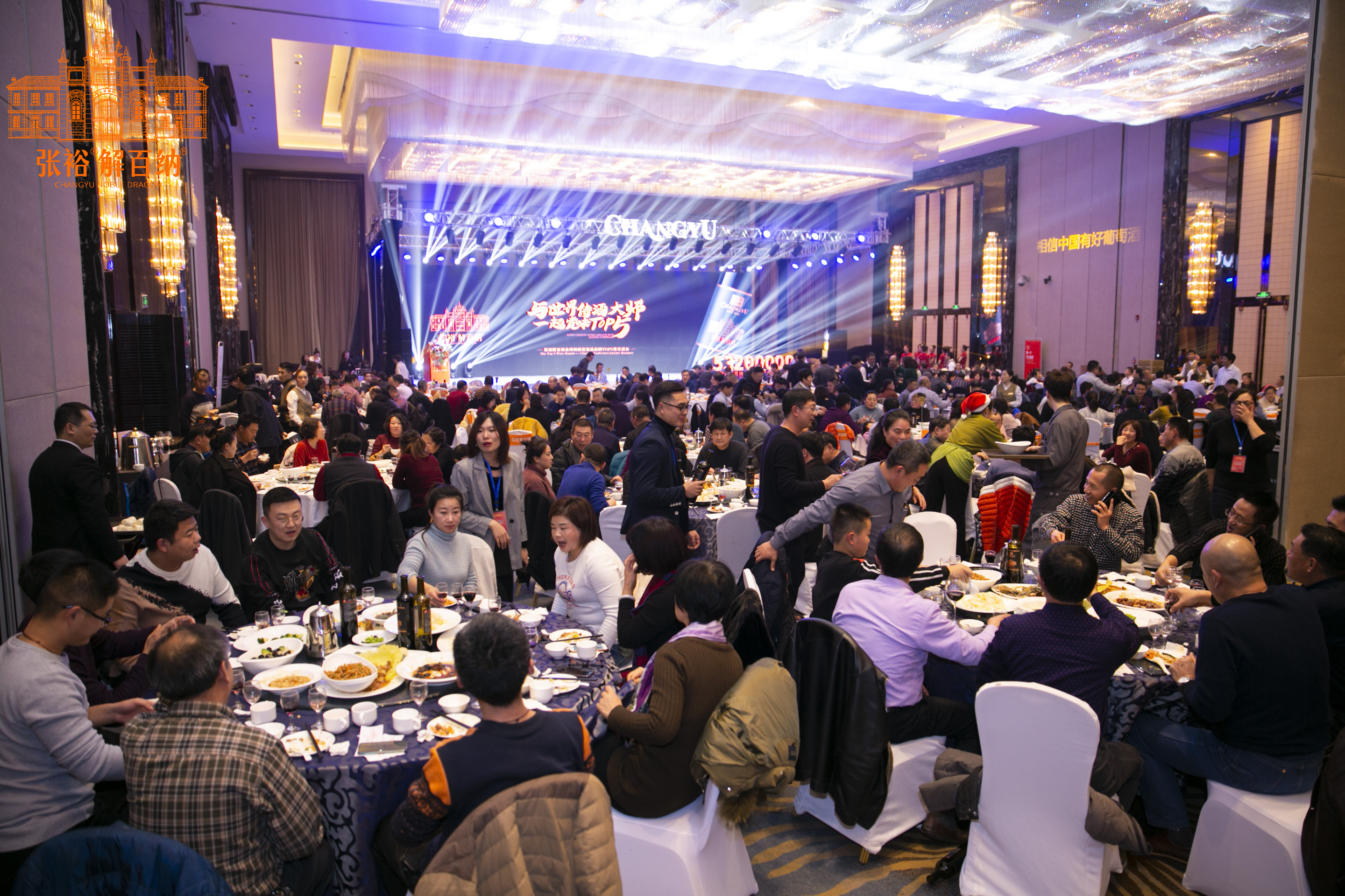 干白葡萄酒热销第一名张裕解百纳,喝过最浪漫的酒张裕解百纳