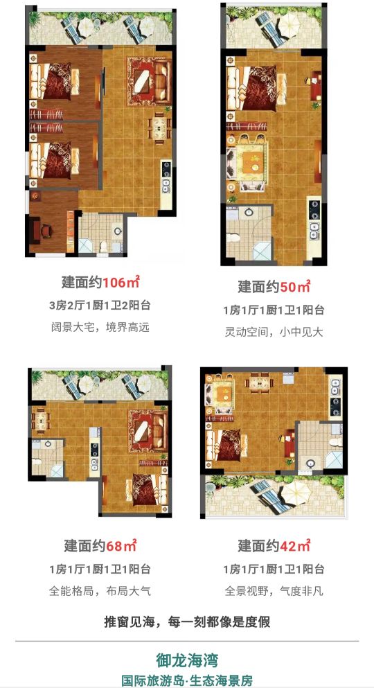 东山岛一座让人流连忘返的岛屿,东山岛观景