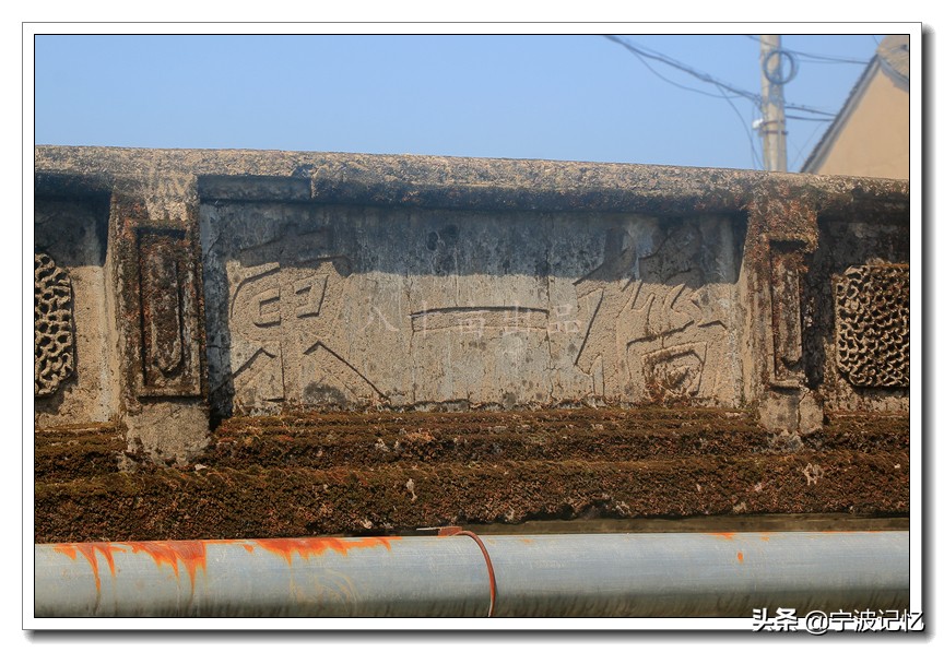 走访鄞州区最西边的村——东西郑村,姜山镇