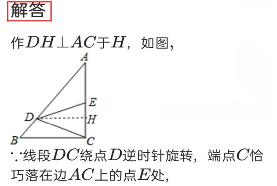 相似三角形的基本模型图片,相似三角形的基本模型教案