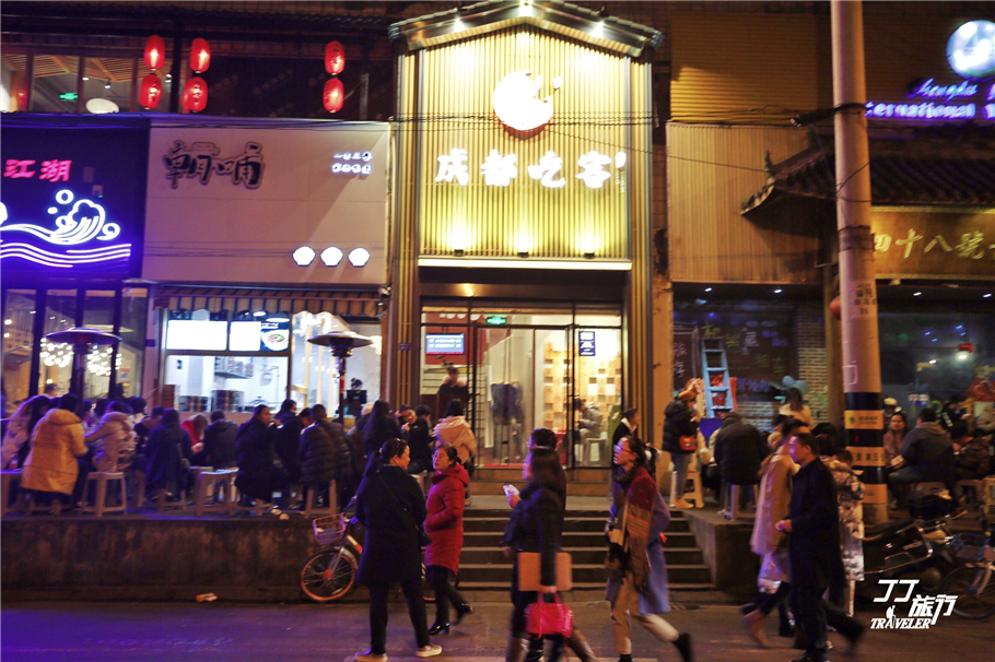 成都吃客苟富贵,成都吃客位置在哪