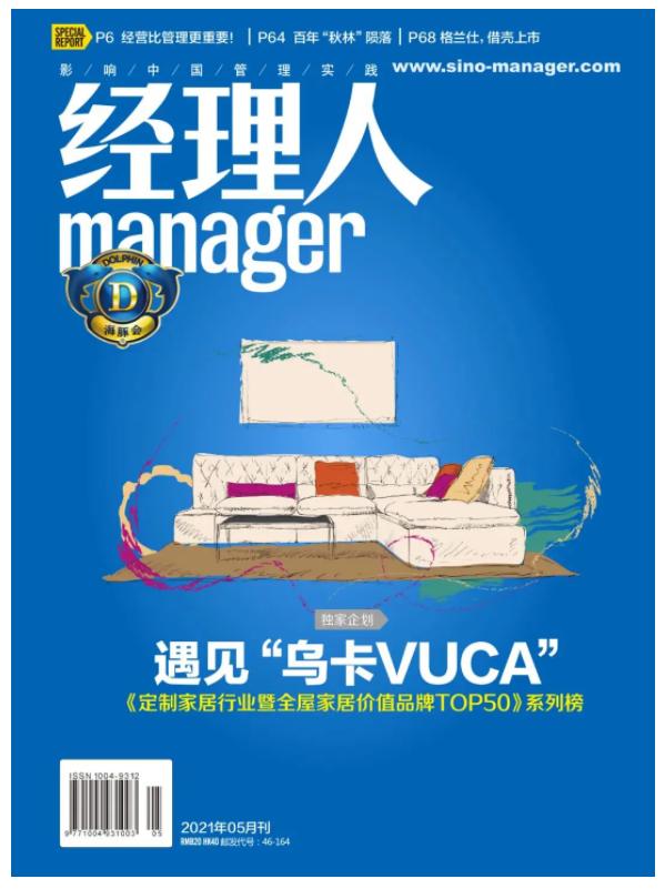 丽维家全屋定制和欧派哪家强,丽维家全屋定制618