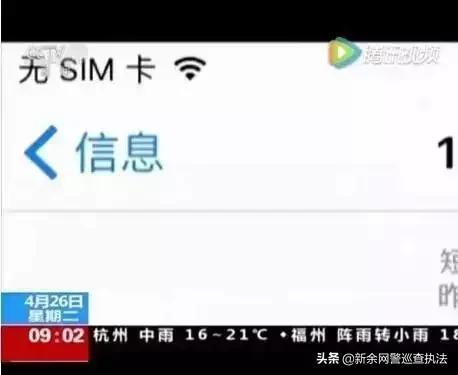 一个短信让你倾家荡产怎么防止,一条短信让别人倾家荡产
