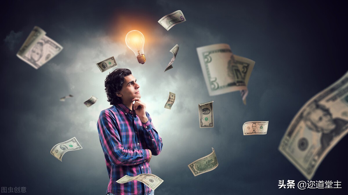 致富有道关键在思维,致富有道上一句