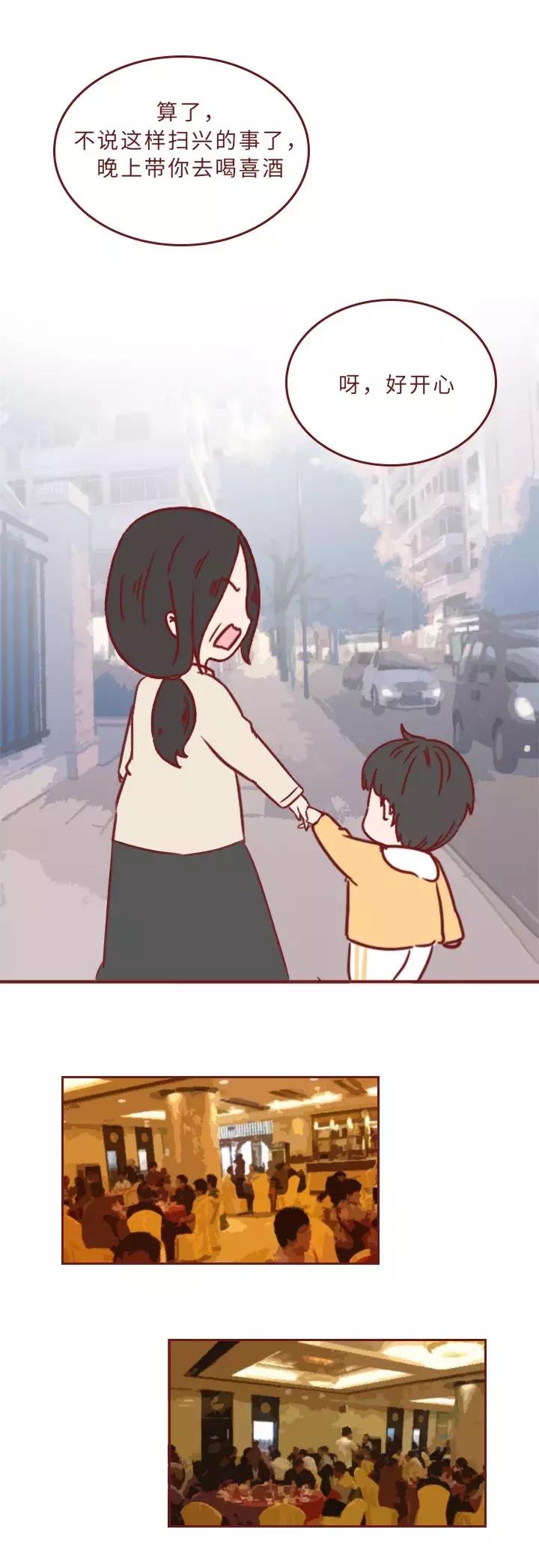 他还是个孩子千万别放过他,他还是个孩子该不该放过他