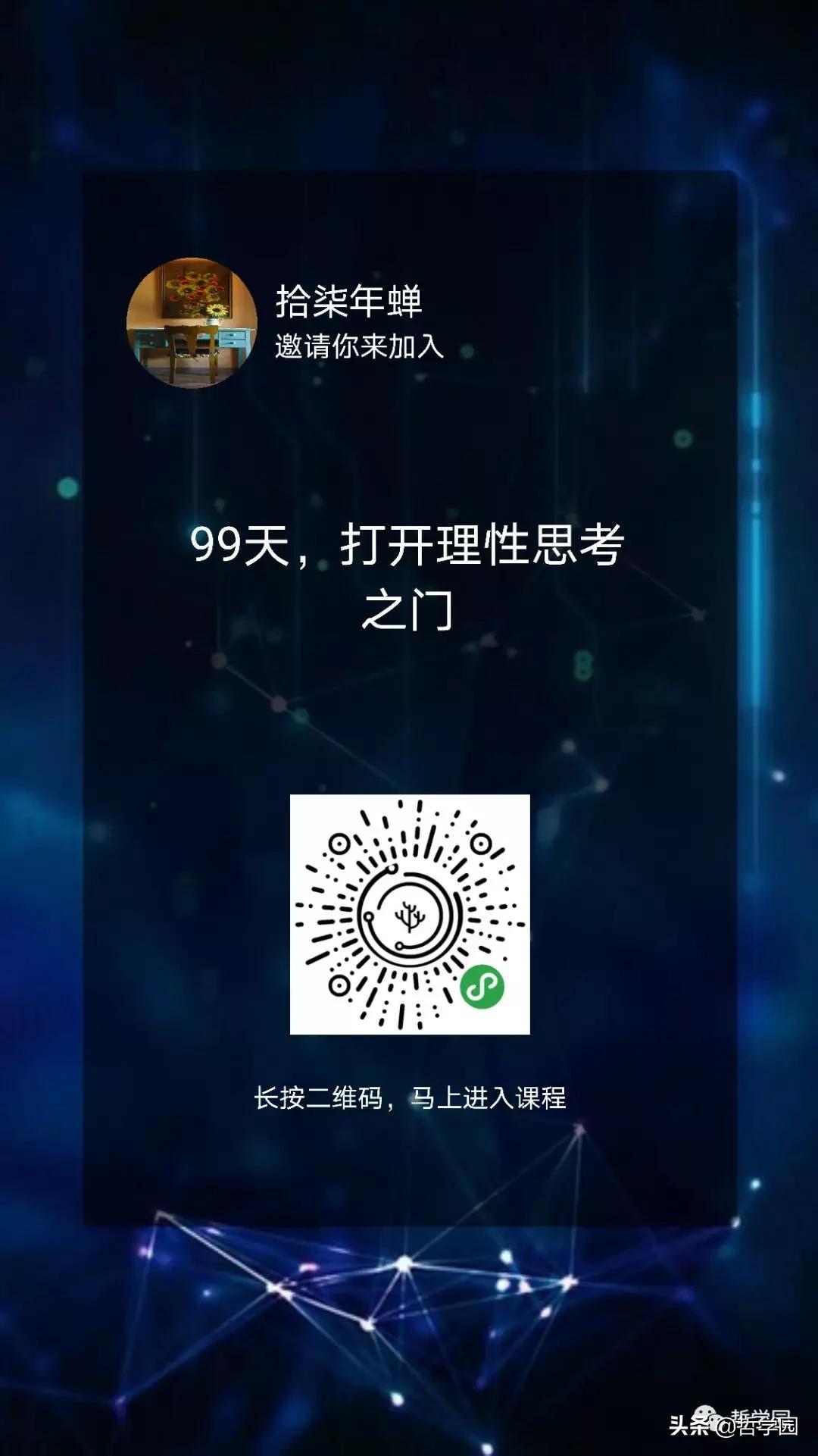 缺乏逻辑的人会怎么样,缺乏逻辑的人没有能力发现真理