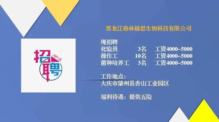 【工桥通业】“招聘—培训—就业”一站式专场招聘会举行