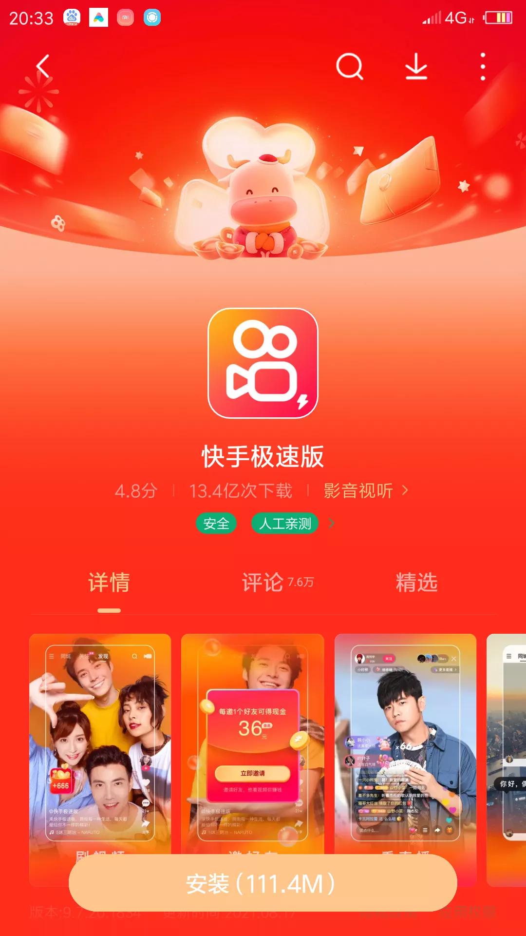 适合上班族的兼职软件,适合闲时兼职的软件