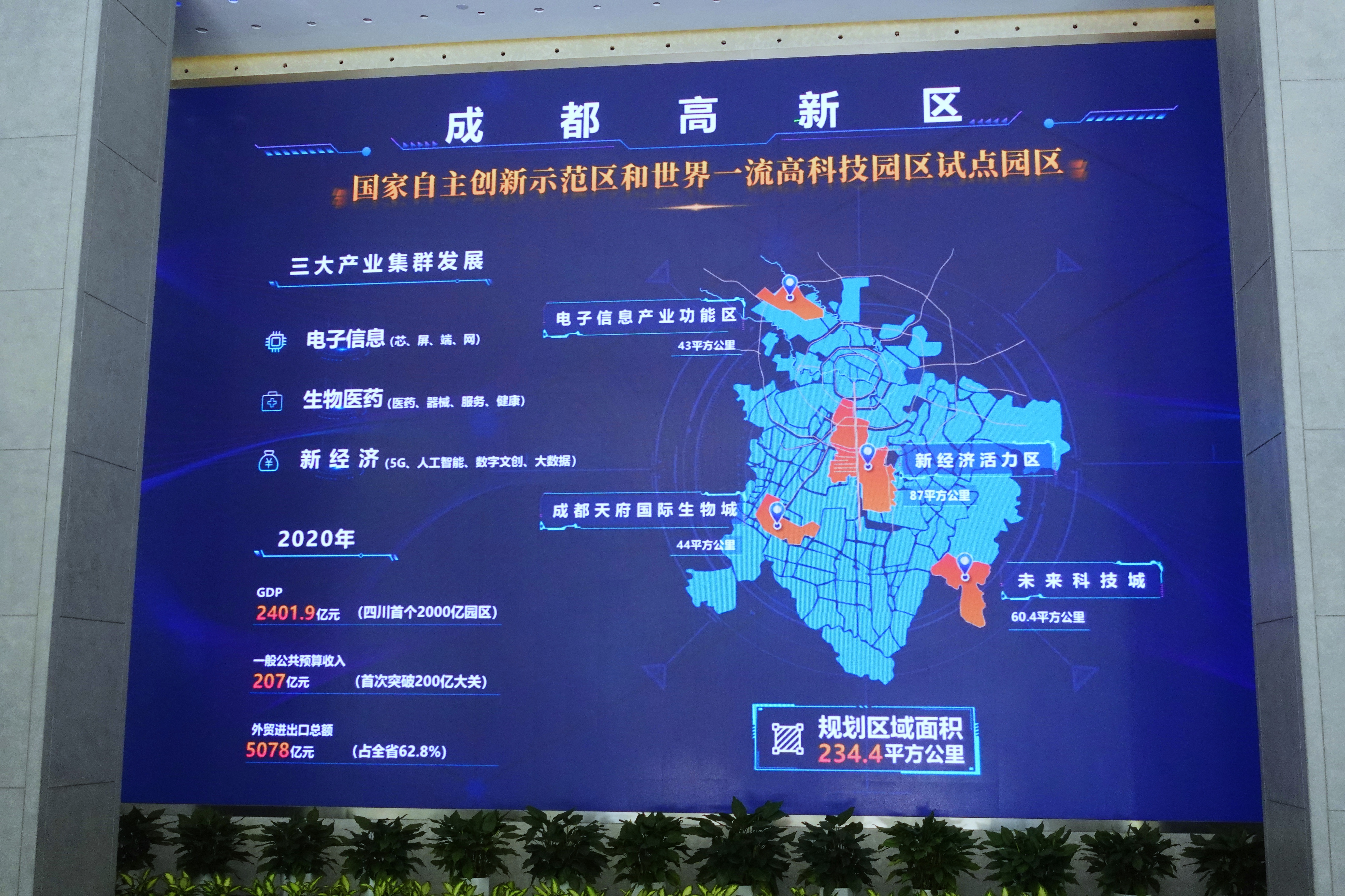 2021幸福感城市成都,2021最具幸福感城市成都