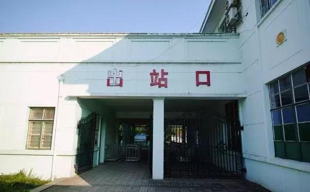 韶山火车站的变迁,韶山老火车站