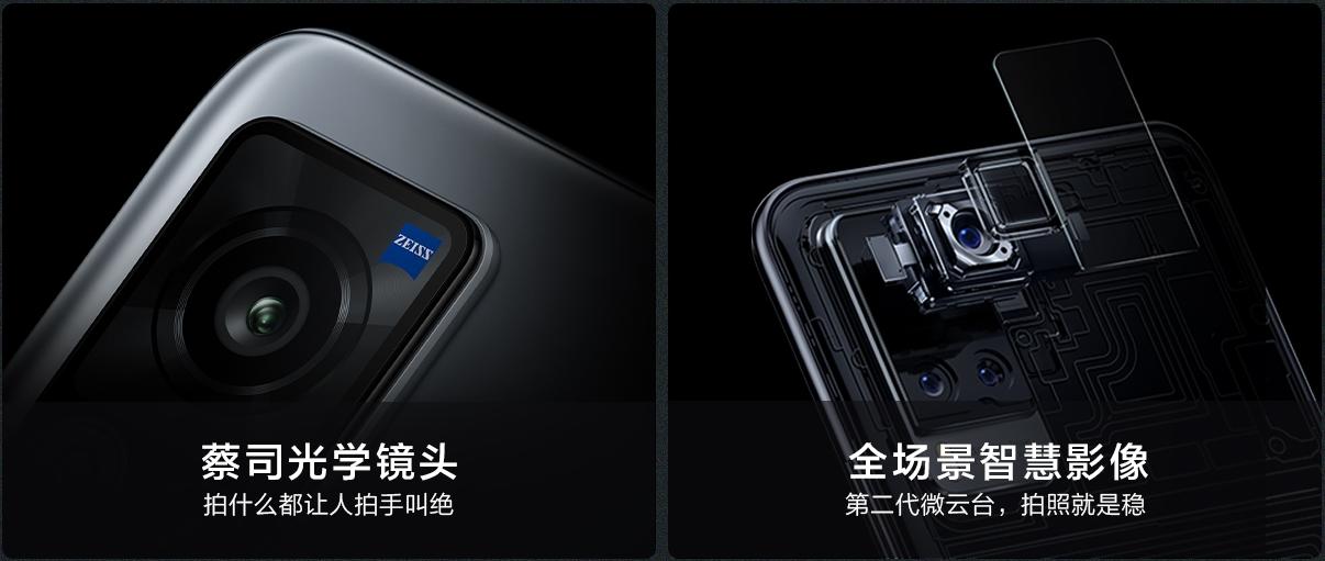 vivox60测评三大优缺点是什么,vivox60手机怎么样有哪些优势