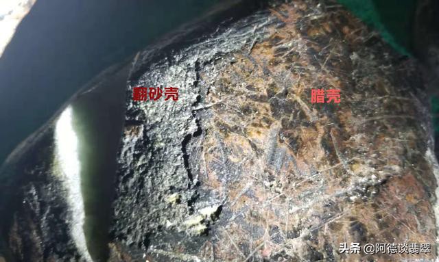 水翻砂是什么,什么叫翻砂