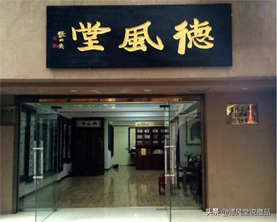 任法融天道酬勤多少钱,任法融书法山高水长作品欣赏