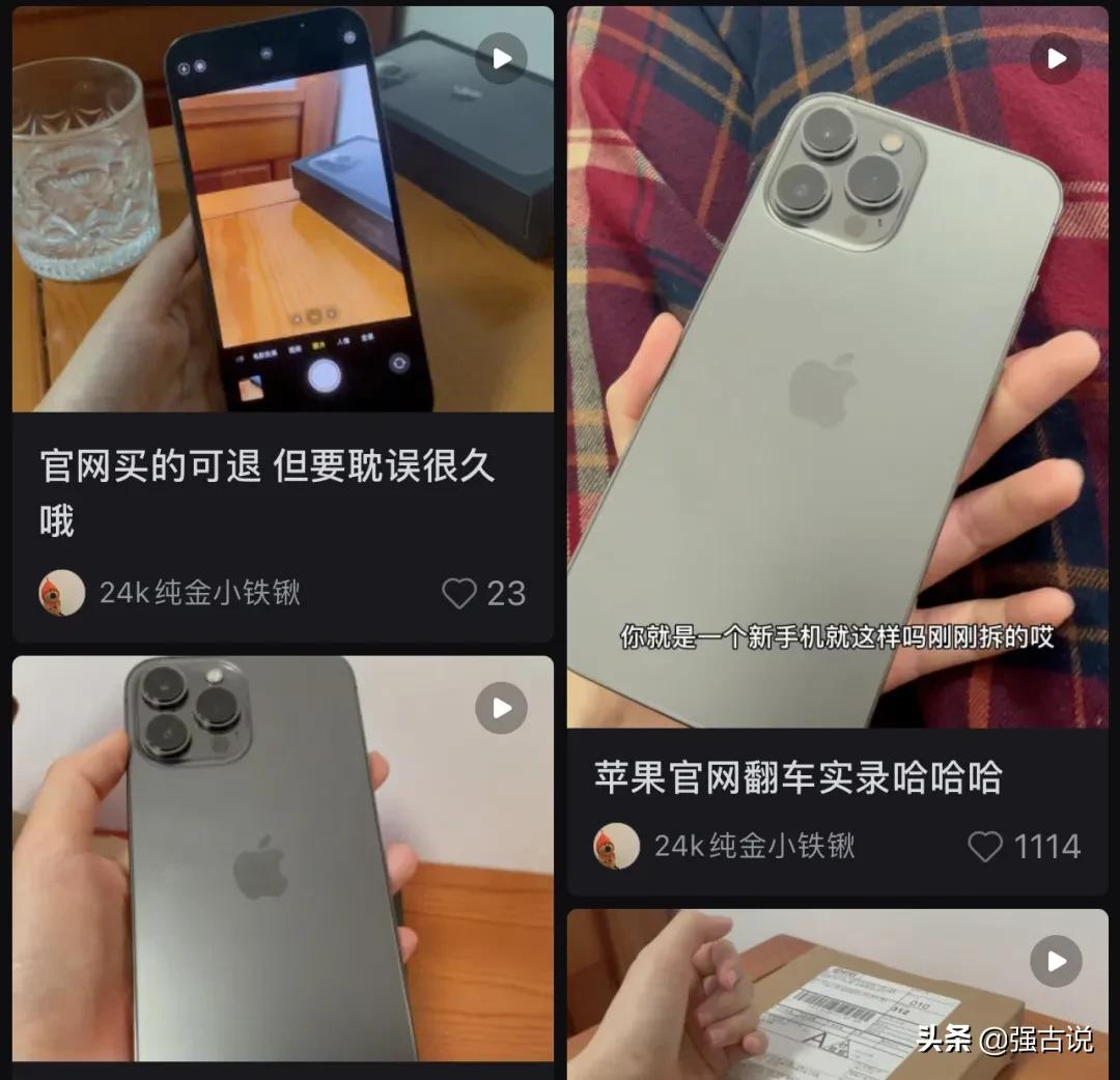 鑻规灉13pro缈昏溅鍑犵巼澶у悧,iphone13缈昏溅