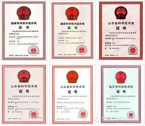 也说,金正大公司