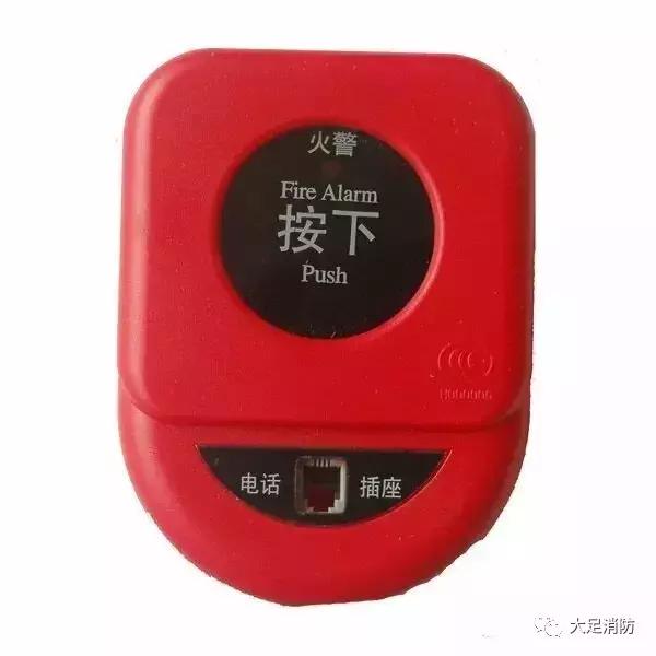 火灾报警按钮正常是怎么样的,手动火灾报警按钮怎么复位