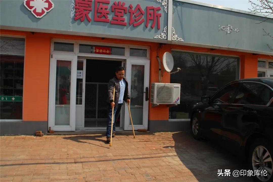 双拐乡医*向东李**：十八载风雨行医路