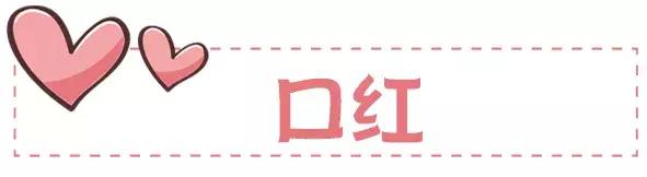 美少女战士联名彩妆，代表月亮来圈钱啦