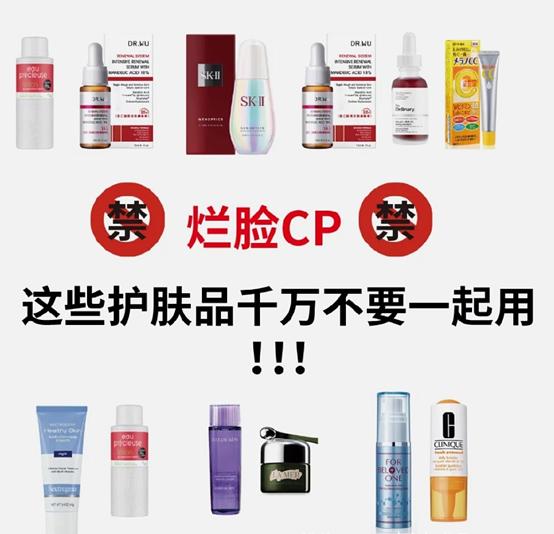 用护肤品烂脸怎么办,梵贞十大烂脸护肤品黑榜