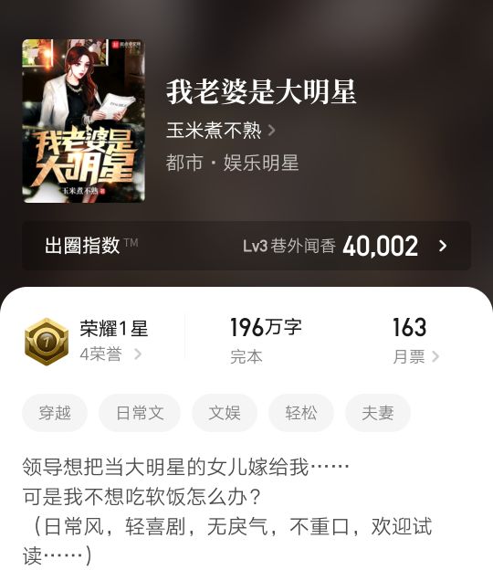 书荒求都市经典全本小说,书荒小说推荐高质量都市爽文